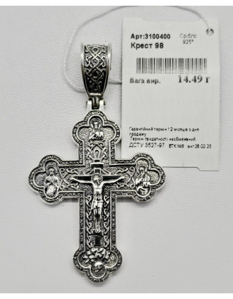 Срібний хрестик (арт. 3100400)