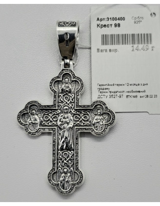 Срібний хрестик (арт. 3100400)