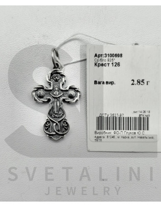 Срібний хрестик (арт. 3100698)